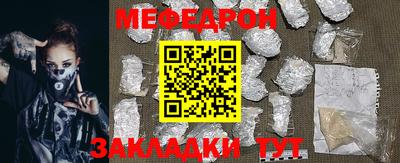 мефедрон VHQ Тара