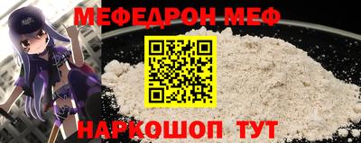 соль курить ск Татарск