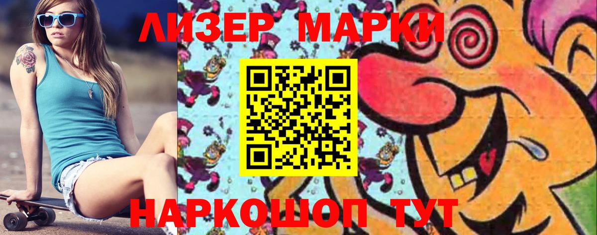 Тутаев  Лсд 25 экстази кислота  Лсд 25 экстази кислота  LSD-25 экстази  Вход с VPN 
