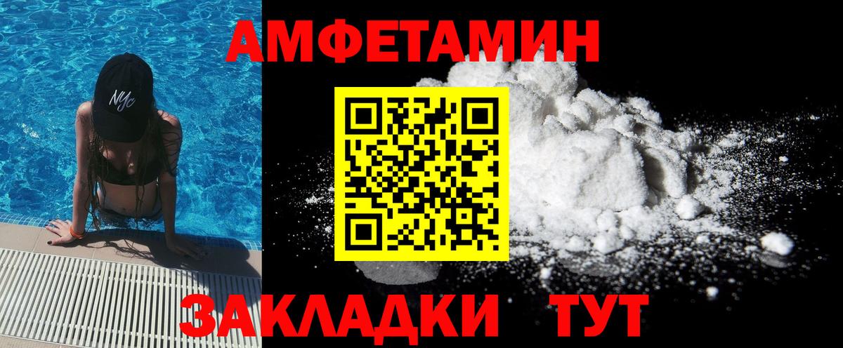 Метамфетамин Methamphetamine Тутаев
