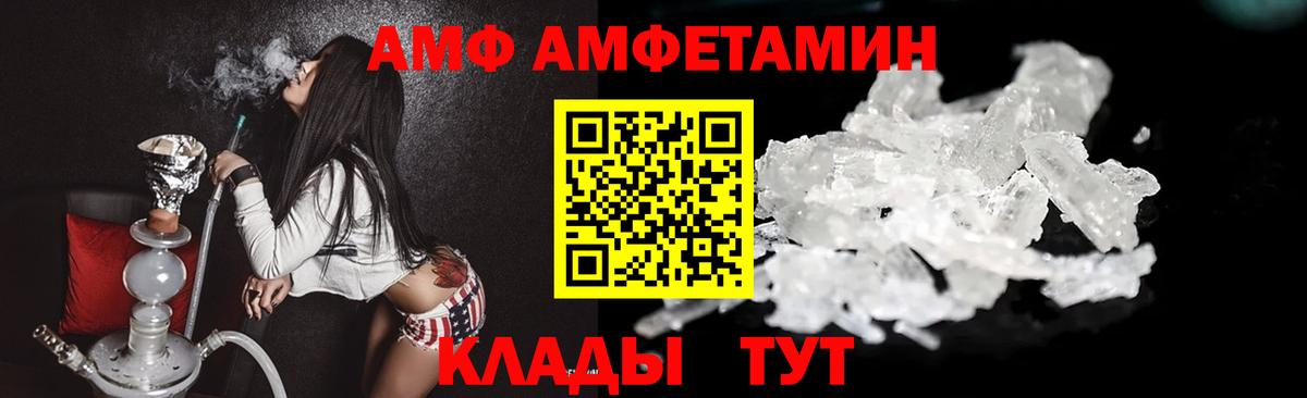 МЕТАМФЕТАМИН кристалл  МЕТАМФЕТАМИН кристалл  Тутаев  Вход с VPN 