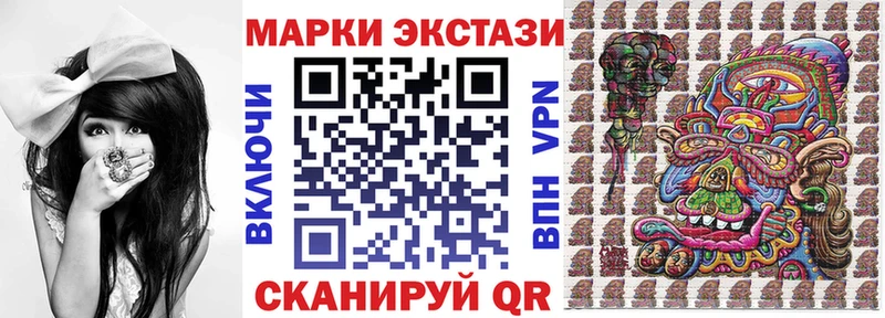 Наркотические марки 1,5мг  Тутаев 