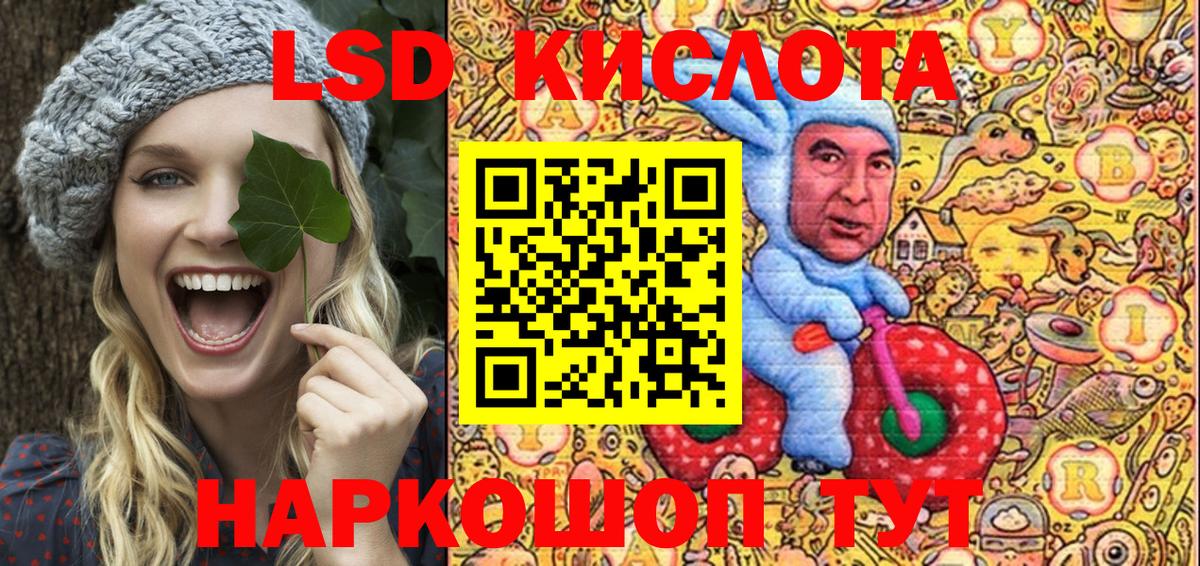 Тутаев  Марки NBOMe 1,5мг  даркнет сайт  Вход с VPN  Марки NBOMe 