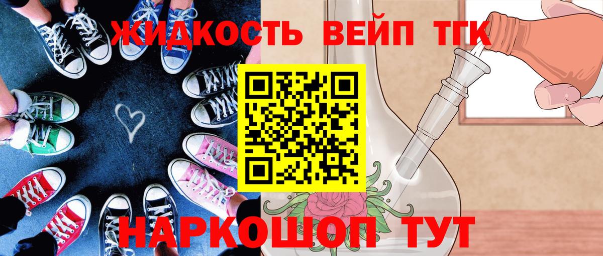 Дистиллят ТГК концентрат Тутаев
