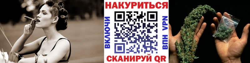 Шишки марихуана тримм это состав Тутаев