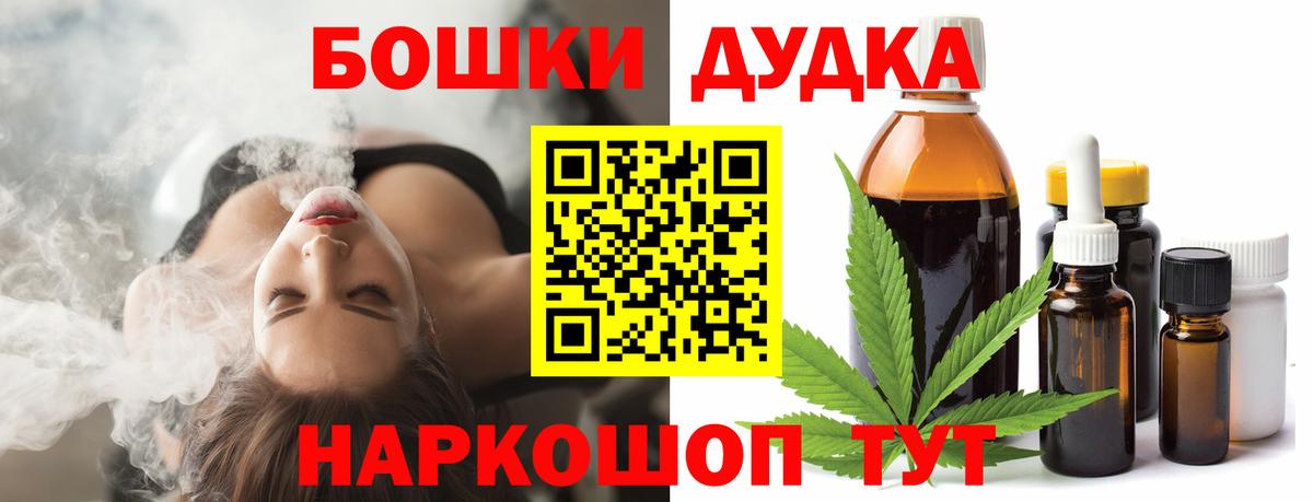 Бошки марихуана Bruce Banner Тутаев
