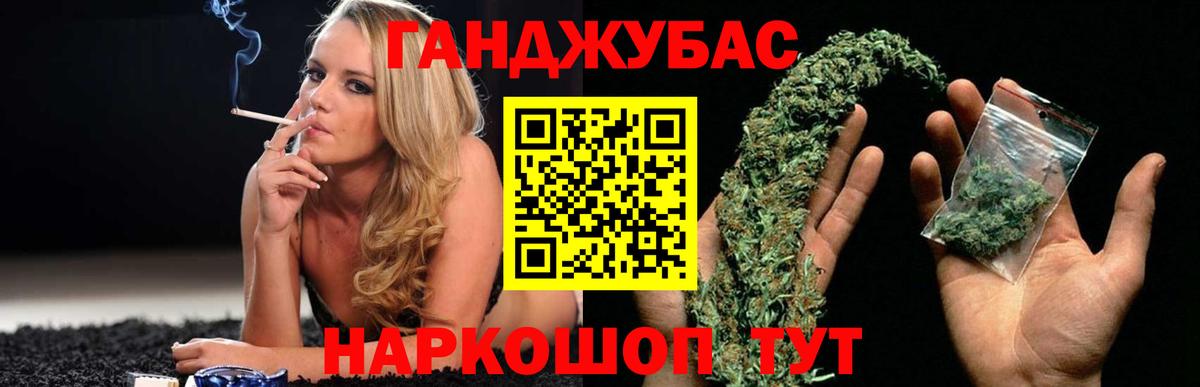 Каннабис Ganja  Шишки марихуана марихуана  Вход с VPN  Каннабис гибрид  Тутаев 